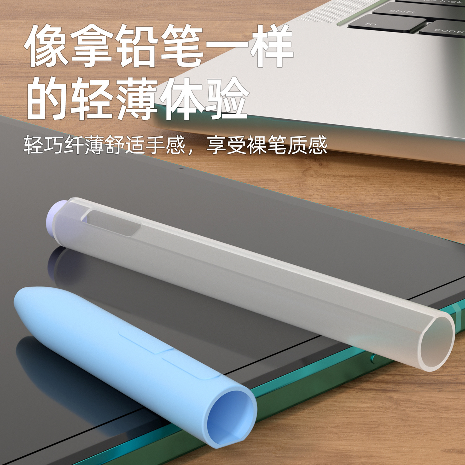 Adecuado para Xiaomi Segunda Generación inspiración pluma funda protectora condensador pluma caso Xiaomi Segunda Generación contraste color Stylus caso silicona pluma caso