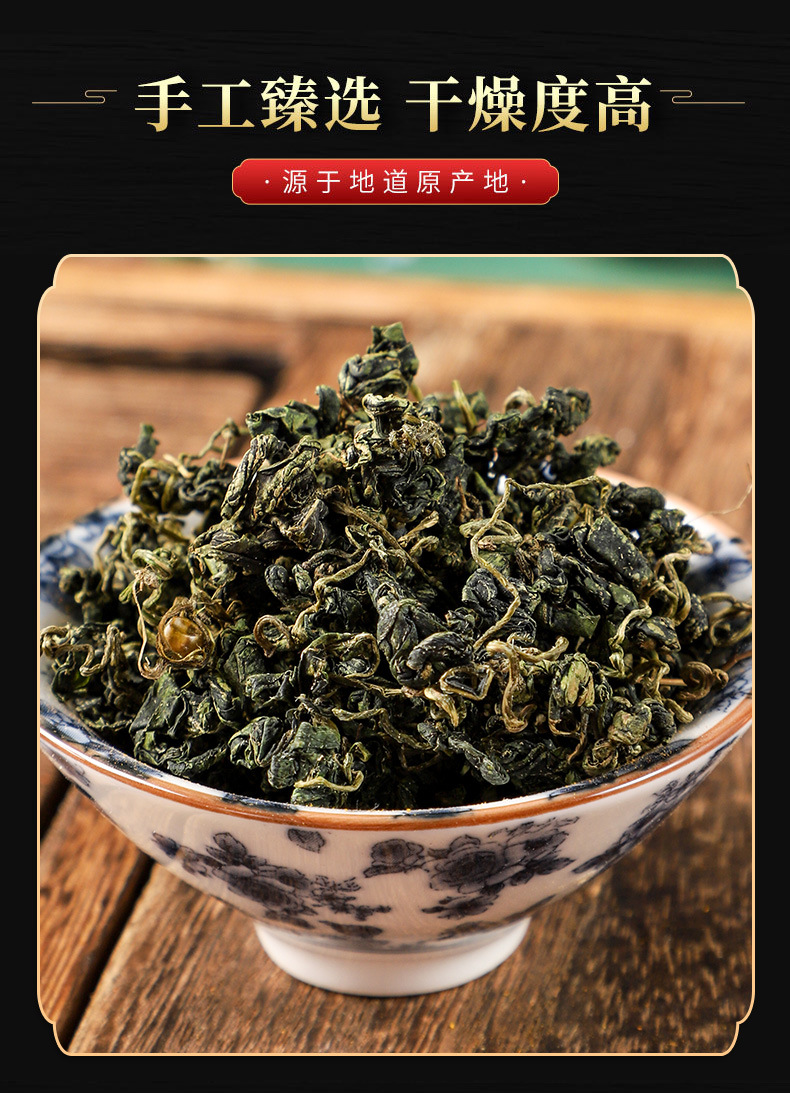 Jiao Gu Lan Powder (Gynostemma pentaphyllum) — Dried Food-Herb Botanical Powder, 500g quality and texture
