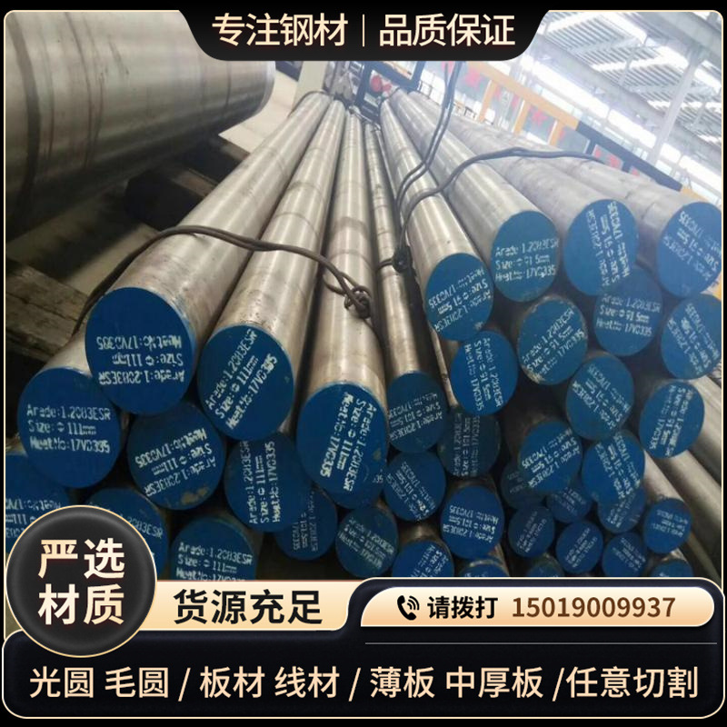 低碳钢05F 08F圆钢10F 15F 08Al管1005碳钢板材1008 1010精拉圆棒