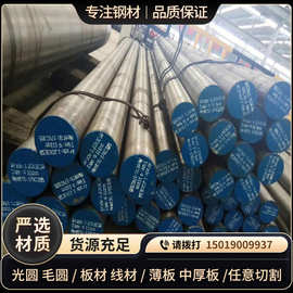 低碳钢05F 08F圆钢10F 15F 08Al管1005碳钢板材1008 1010精拉圆棒