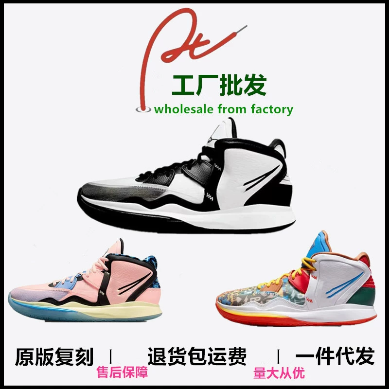 Putian Pure Original Irving 8 Баскетбольные кроссовки Мужская спортивная обувь Новая амортизирующая амортизирующая подушка на воздушной подушке Износостойкая 8-го поколения Горючий лед Белый Черный Красный