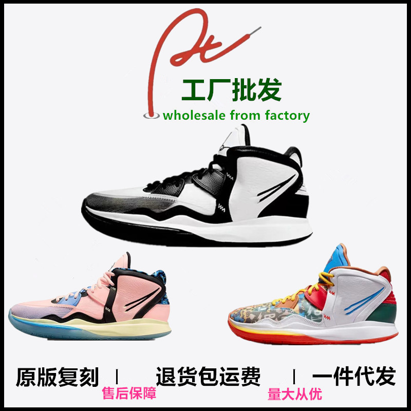 Putian Pure Original Irving 8 Basketball Shoes Men's Sports Shoes New Air Cushion Shock Absorbing Wear-Resistant 8Th Generation Combustible Ice White Black Red