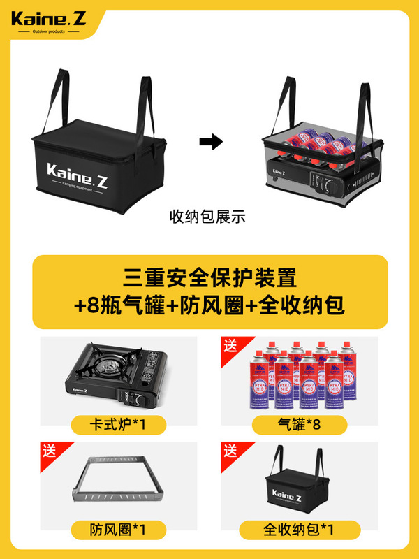 卡式炉户外便携式野外炉具卡斯炉卡磁炉瓦斯炉商用火锅煤气燃气灶|undefined