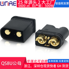 QS8U��ĸ��������^늄�܇�����늳ؿ����B������ģ��܇�Դ�ӿ�