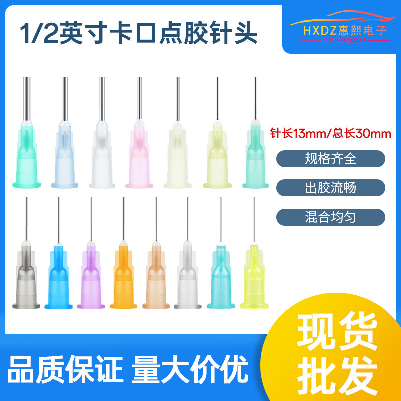 1/ 2inch Bayonet Dispensing Needle Tube Length 13mm Plastic Steel Needle Precision Dispensing Bayonet Needle Plastic Base Dispensing Needle