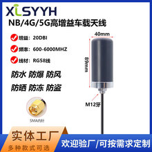 4G/5G�C���쾀4G/5G����C��5G���ܷ�����ˮ�쾀�F·���վ�쾀