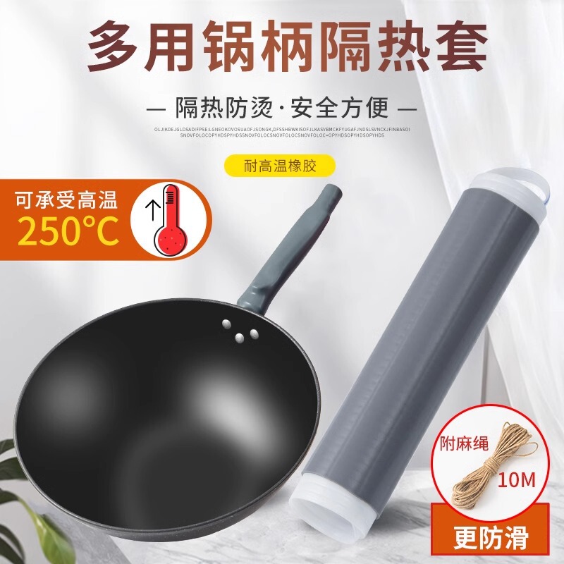Wok Handle Anti-scalding Heat Insulation Sleeve Flat-bottomed Iron Pot Spatula High-temperature Resistant Silicone Winding Large Spoon Handle Sleeve with Pot Handle Wok Handle Anti-scalding Heat Insulation Sleeve Flat-bottomed Iron Pot Spatula High-temperature Resistant Silicone Winding Large Spoon Handle Sleeve with Pot Handle