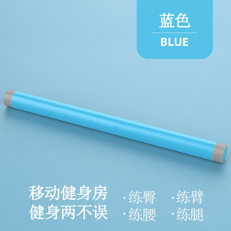 PLTB006 필라테스 스틱 블루