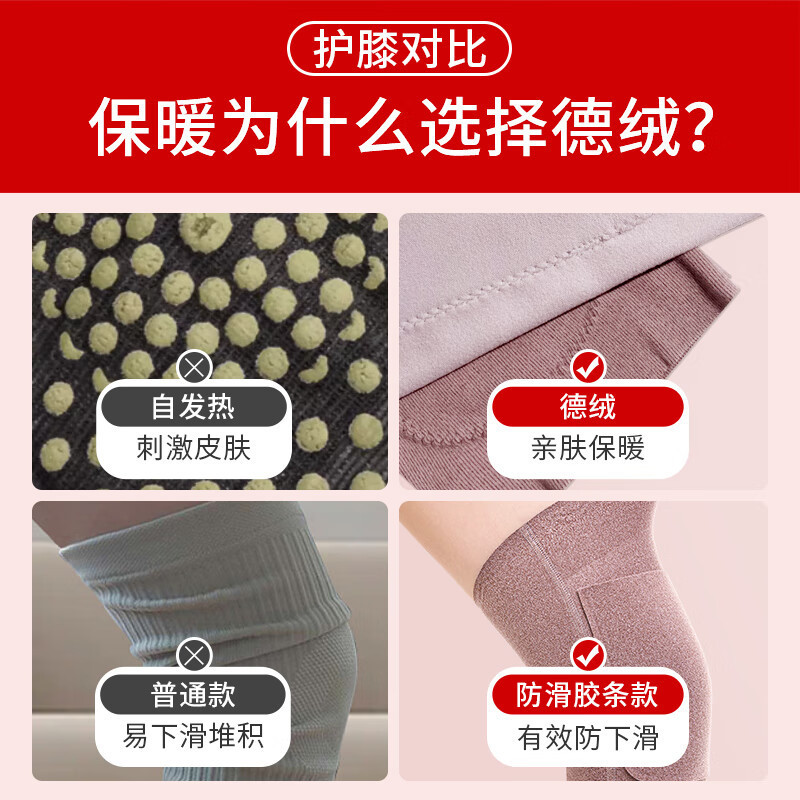 徳絨加兜膝保護カバー保温して赤ちゃんの関節を温めます。|undefined