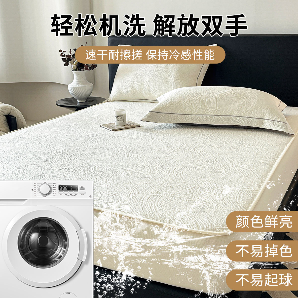 Un juego de tres piezas para colchonetas de seda helada de clase A, nueva funda de cama fresca de verano, funda de cama todo incluido, funda protectora de colchón