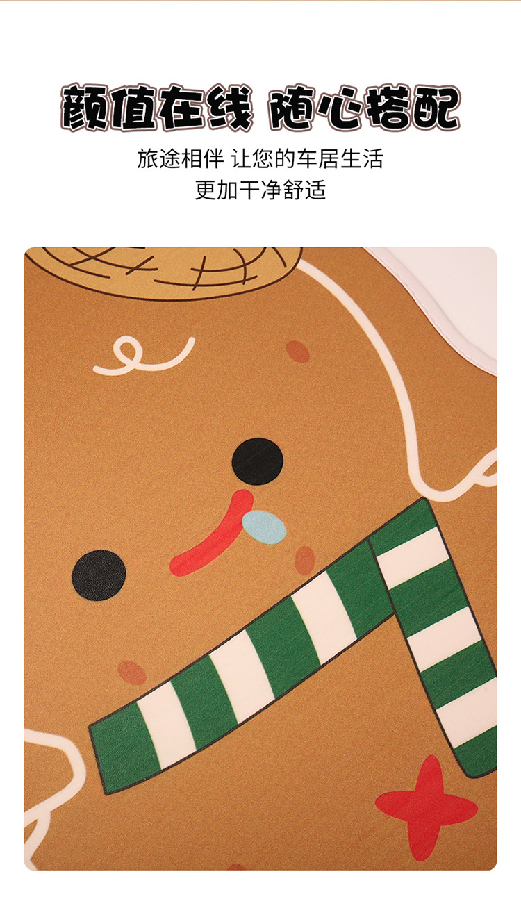 Gingerbread Man Anti-Kick Pad for Car Back Seat, Anti-Kick and Anti-Dirt Pad for Children, Universal Seat Protector for Car Interior