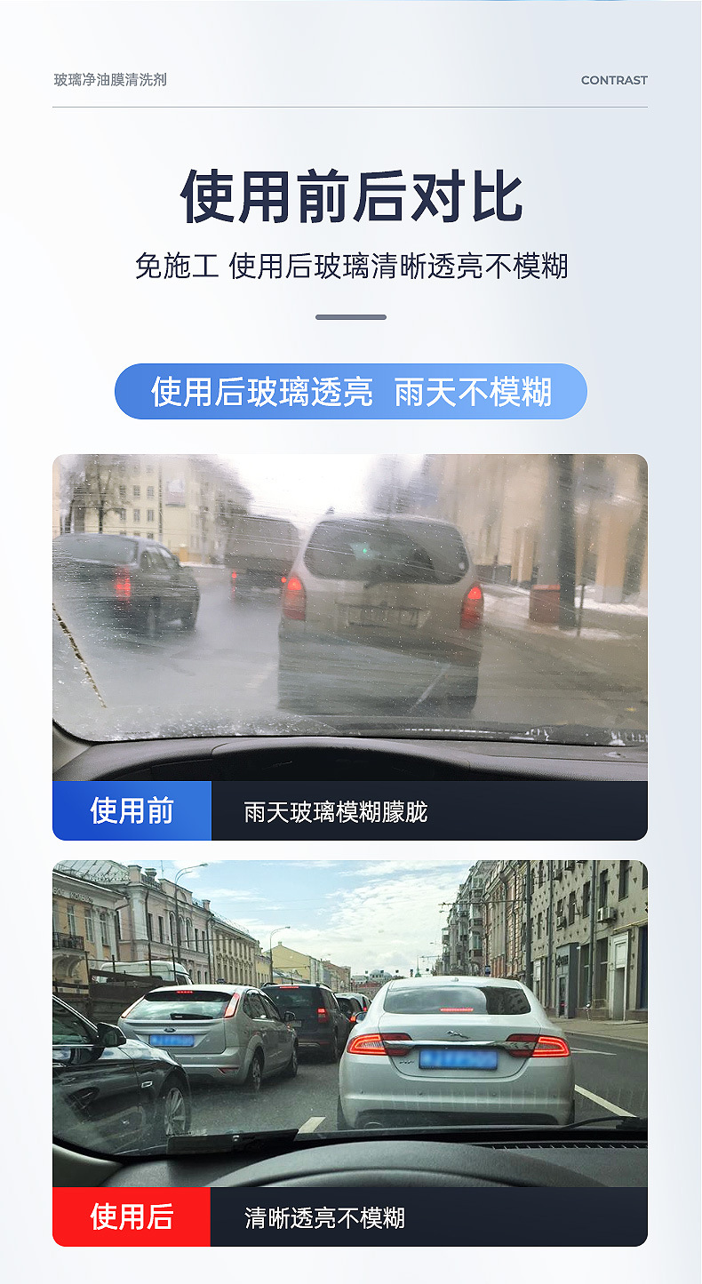 Car servant glass net oil film remover 120ml car net glass oil stain removal oil film car wiper agent