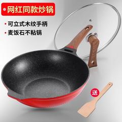 Aluminum Die-cast Frying Pan Non-stick Electric Stove Gas Universal Multi-color Factory Direct Supply Cross-border Rice Cooker