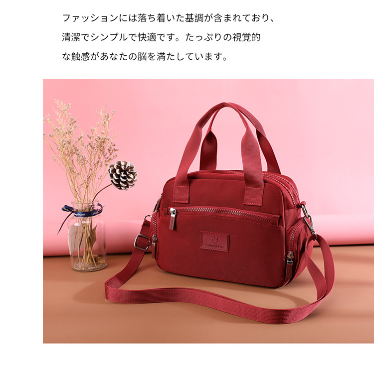 New cross-border women's bag, large-capacity waterproof crossbody bag, simple and fashionable handbag, nylon women's bag, mom bag undefined