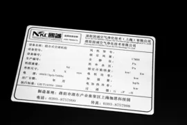 铭牌;证件卡、挂绳;钥匙扣及钥匙扣配件