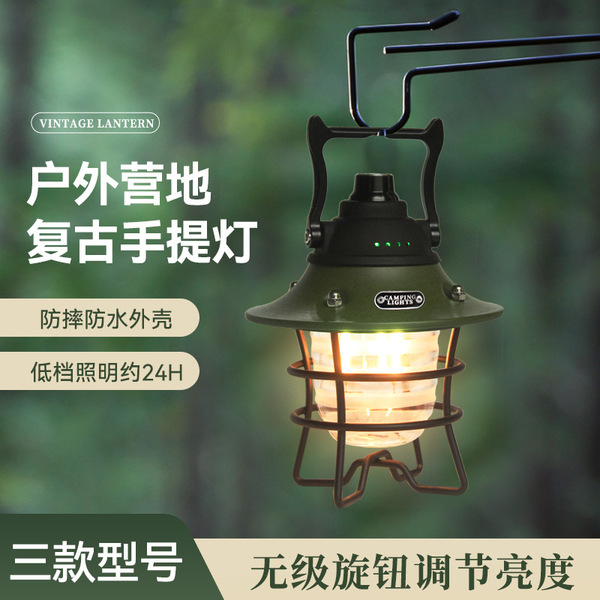 Travel retro lights for camping