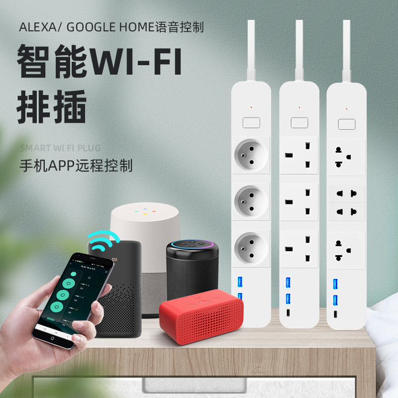 Graffiti transfronterizo Brasil Chile Japón Tailandia Suiza inteligente Plug-In 6 Sub-Control Tipo-C/Google/Alex