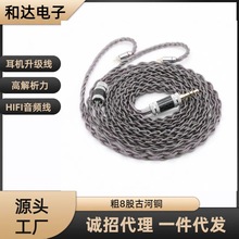 8�ɹź��~�ò�ɫ�栖MMCX/QDC/TFZ/0.78���C�������l��