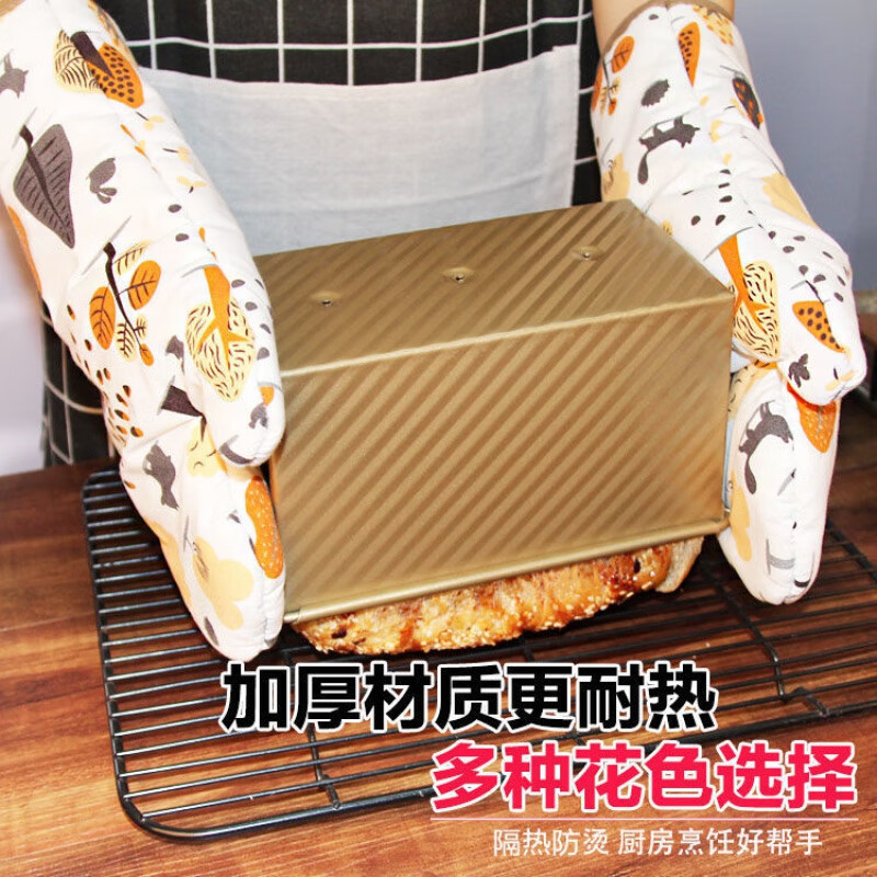 Guantes de microondas resistentes a altas temperaturas, aislamiento térmico, cocina, horno de horno, horno para hornear, aislamiento térmico, anticaldado especial