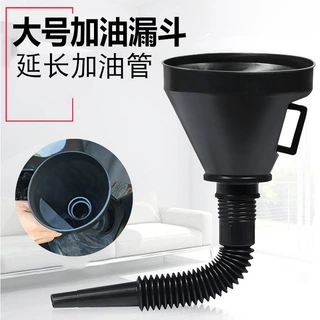 燃油漏斗车自驾斗加油加厚油管功能摩托车自驾游托车工具多功能应