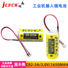 �Ŵ�CR-2/3A﮵��3VĪ�Ͽ�����ϵ��BR-2/3A���õ��990XCP98000