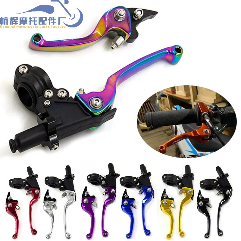 AVS сцепления тормозной рычаг внедорожной модификации мотоцикла аксессуары высокой прочности ASV анти-падение складной рычаг сцепления CNC