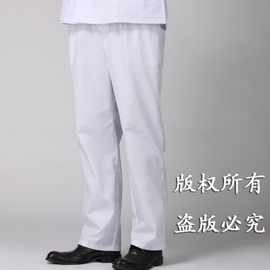 悦兰心护士裤医生裤男医生工作裤白色天蓝色面料西裤型包邮