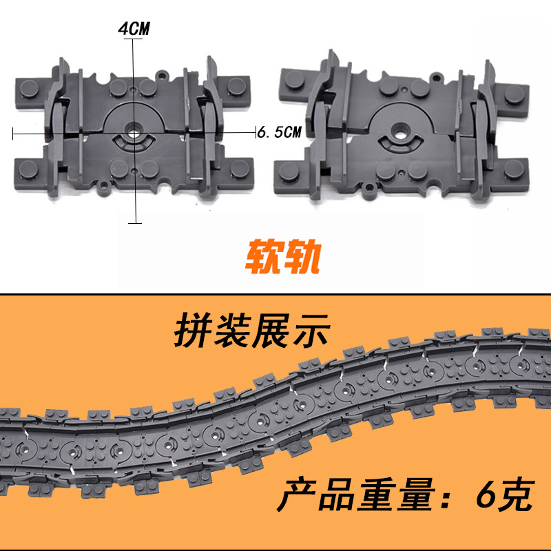 Bloques de construcción de tren de la ciudad Tren de la vía recta carril curvo carril Tenedor carril suave piezas de montaje Juguetes