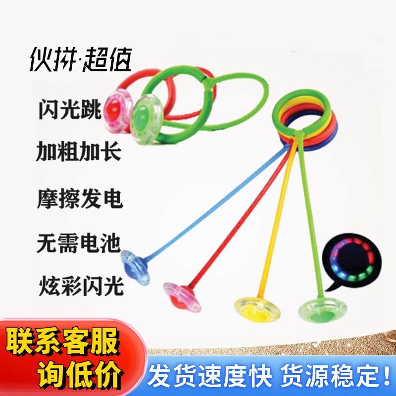 Kids' Toy