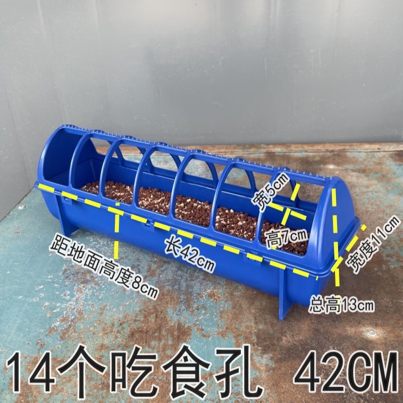 鸡食槽防撒养鸡喂料长方形水料一体食盒鸽子食槽鸽子用品用具料槽|undefined