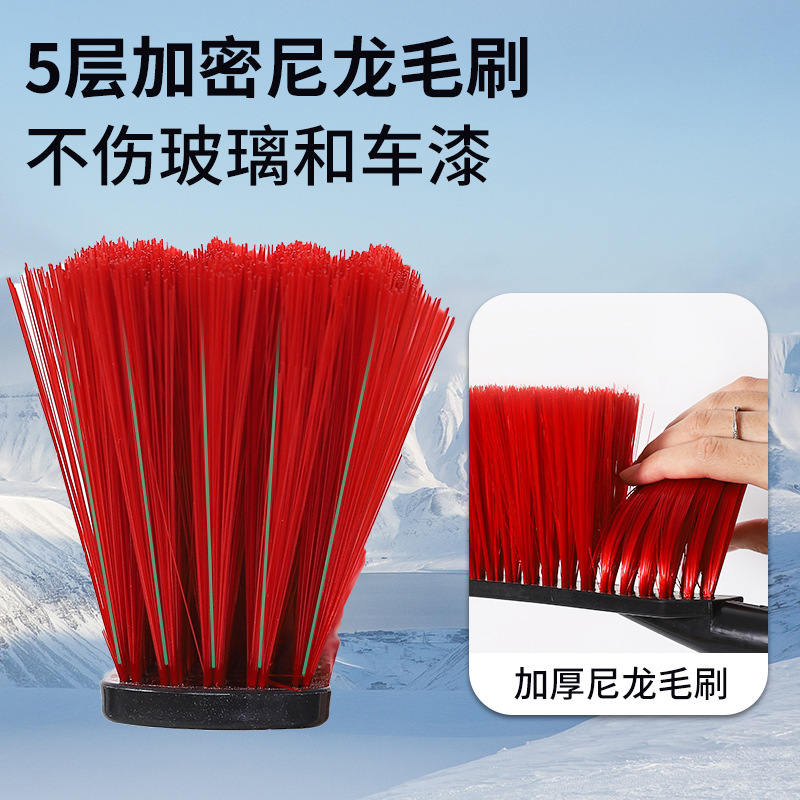 Car snow removal shovel window glass snow scraper snow removal car Frost removal artifact multi-function snow removal tool ice removal shovel