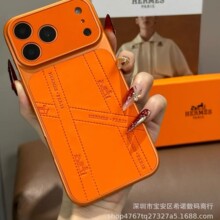 大牌橙色苹果17promax手机壳镜头全包16/15/1413皮套防摔外壳外套