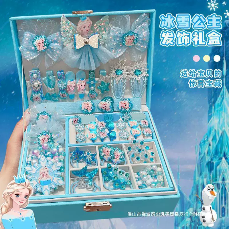 女孩生日礼物8冰雪公主3-9儿童发饰礼盒套装艾爱莎公主首饰盒玩具