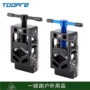 切割toopre碳纤维前叉锯弓