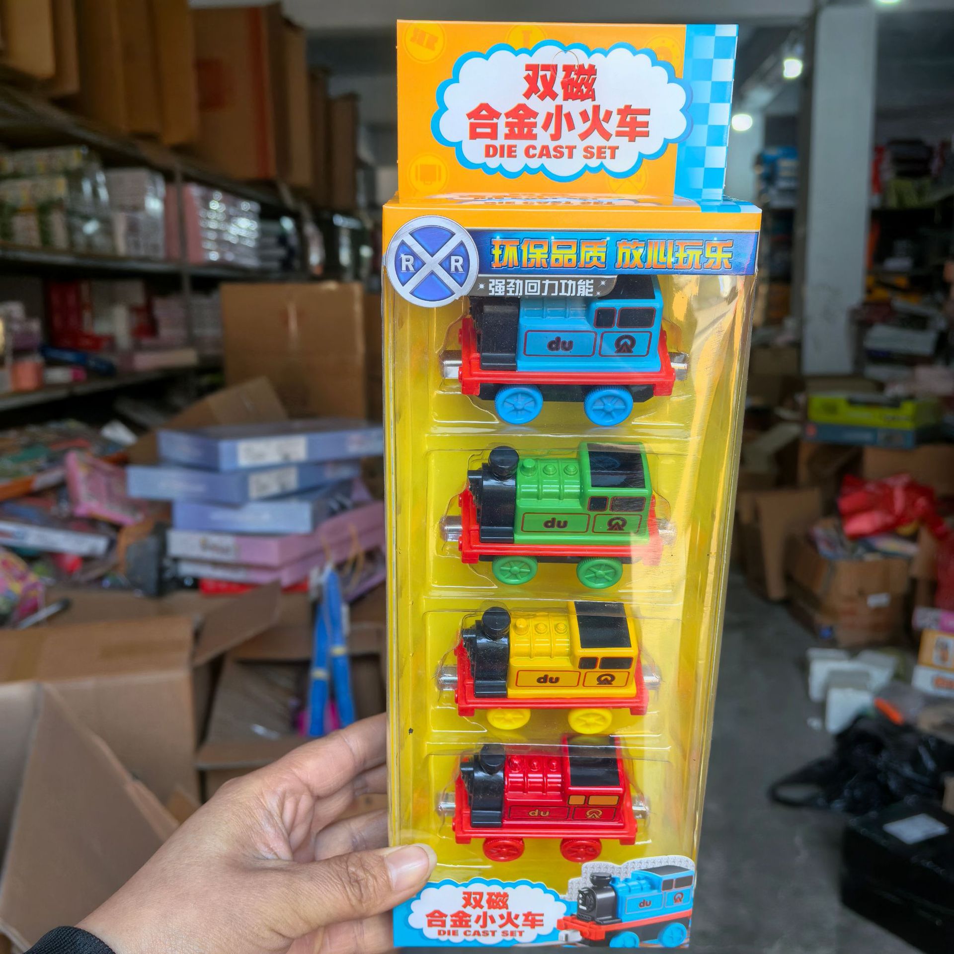 Mini Toy
