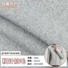 �����ë��ȫ����x��300g�q�����Ᵽů���b���׃�đ�l��ץ�q����