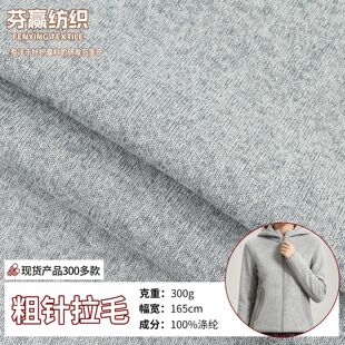 ȫ����x��300g�����ë�q���ϑ��Ᵽů���b���׃�đ�l��ץ�q����