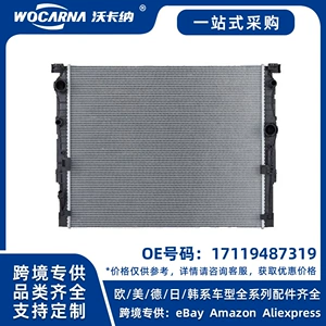 17119487319 Brand new, suitable for BMW G08. BMW X3/X4 radiator
