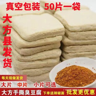 ����Ƭ50˺�F�ݴ������]�����������������˺�����Ї��������