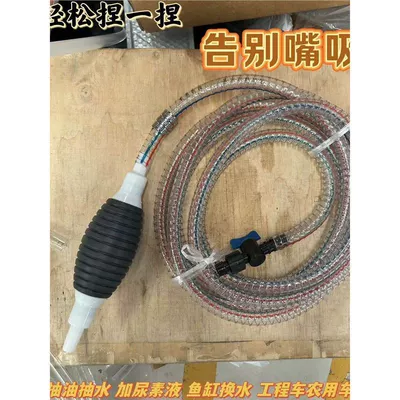 Car Oil Pumping Tool, Urea: Kempinq və səyahət