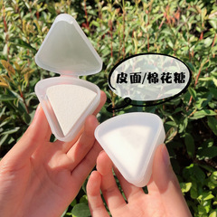 毛老師同款NBR皮面省粉 棉花糖超軟化妝乾濕兩用美妝蛋三角化妝棉