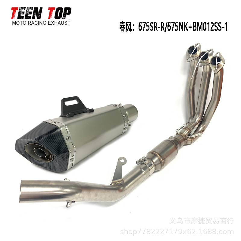 Suitable for Motorcycle Cfmoto 675Sr-R/675Nk Full-Length Front Exhaust Pipe and Scorpion Ar Rear Exhaust Set