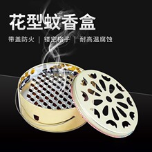 ����t���w�҃Ȱ�ȫ���ք�������м��Î����������P�������