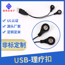 ���lUSB�����۾�һ�϶��t��ĸ��늘O�����B�Ӿ����a��Ħ�x������