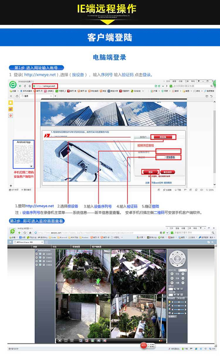 Xiongmai 9 kanallı 4K NVR sabit disk video kaydedici ONVIF