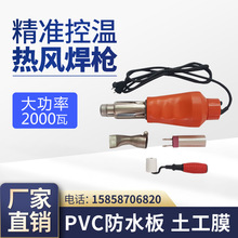 2000W����Ĥ���L����������ˮ����ۺ������L���ֺ���PVC���L��
