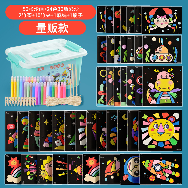 Pintura de arena coloreada para niños embotellada tridimensional mecedora traje de arena bebé creativo hecho a mano DIY niña juguetes de pintura de plástico