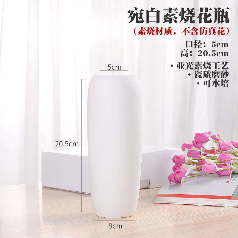 완바이 (21cm)