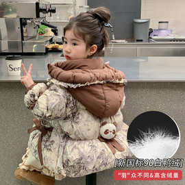 女小童羽绒服冬装2025新款洋气儿童装冬季加厚超好看卡通连帽外套