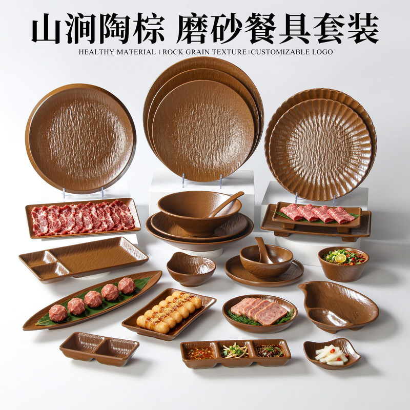 Xiangyuanmei melamine tableware plates for restaurants, cold dishes, side dishes, buffet, hot pot restaurant beef presentation plates Xiangyuanmei melamine tableware plates for restaurants, cold dishes, side dishes, buffet, hot pot restaurant beef presentation plates